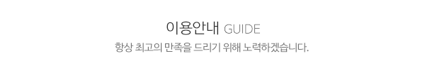 정석가설재_문구_문구