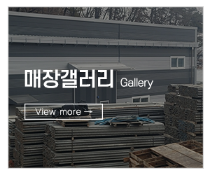 정석가설재_메인하단_매장갤러리