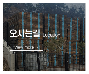 정석가설재_메인하단_견적문의