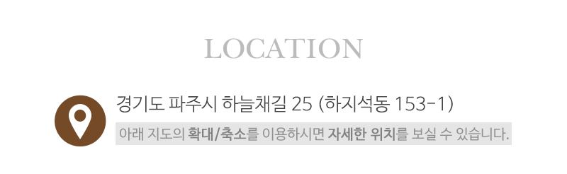 정석가설재_상단_주소