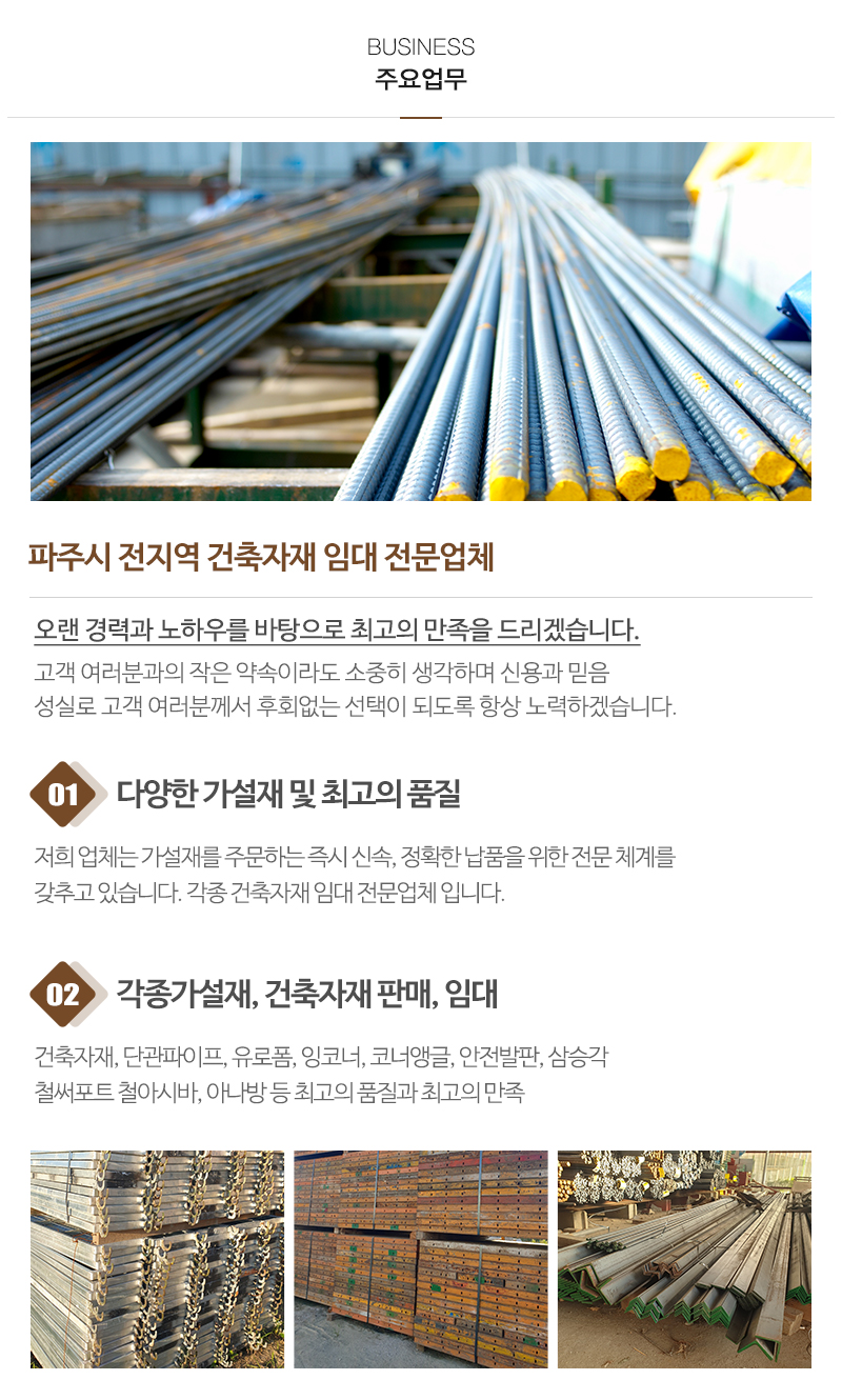 정석가설재_내용