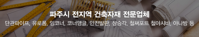 정석가설재_이미지m